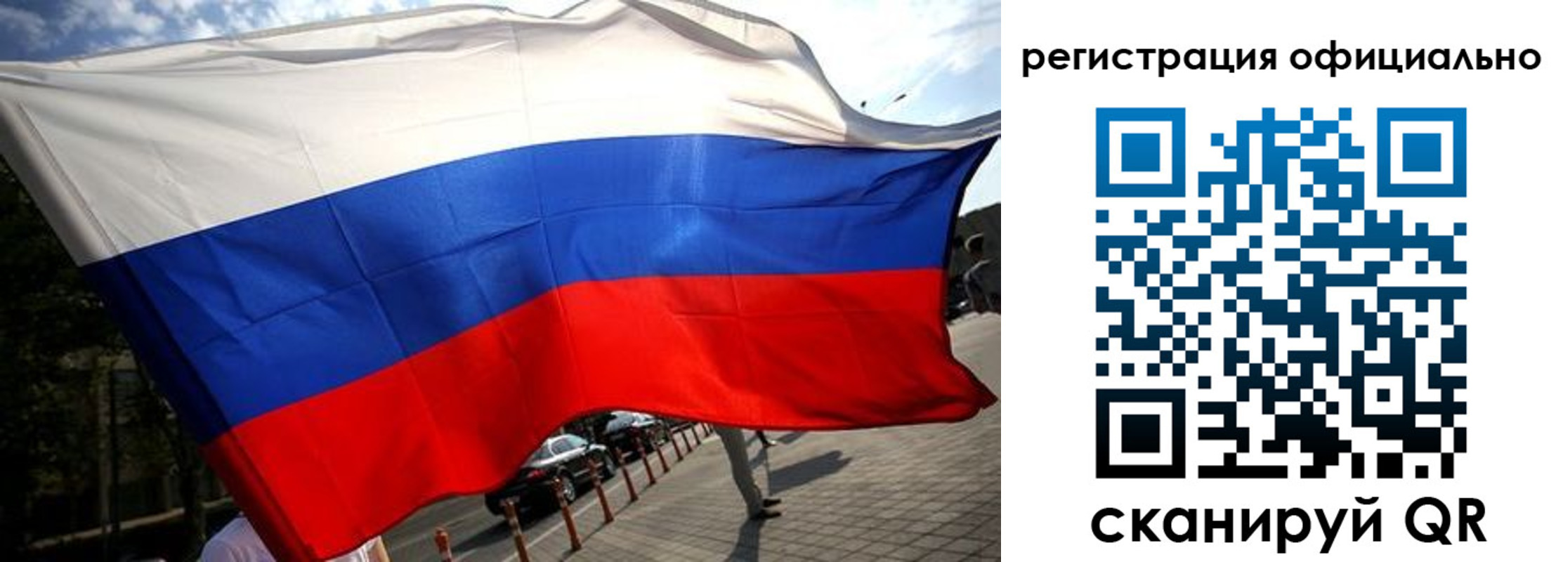 временная регистрация собственник в Сатке