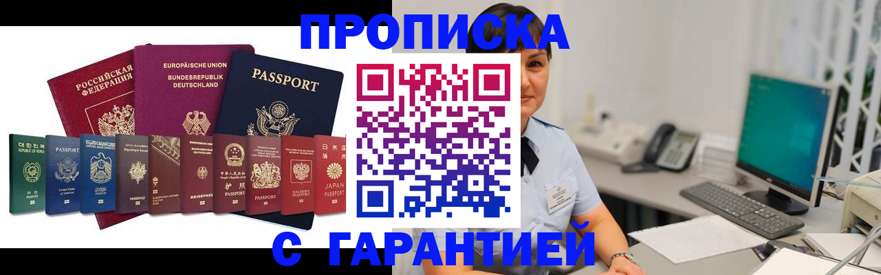 регистрация для школы в Сатке